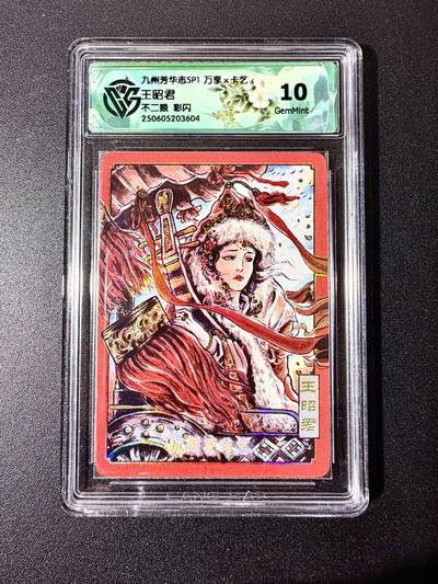 NO.22 好又多金牌大场，年前倒数第3期！每周一站式配齐，方便凑单！（周6晚9点截拍，卖家送拍0抽成！） - 万享 芳华志 不二猿 王昭君 彩闪 10G