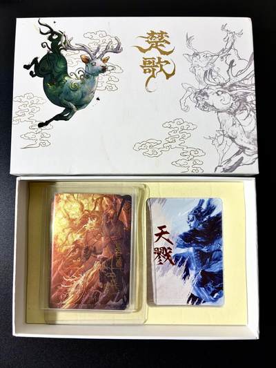 NO.22 好又多金牌大场，年前倒数第3期！每周一站式配齐，方便凑单！（周6晚9点截拍，卖家送拍0抽成！） - 【套卡】徐子晖亲签+楚歌套卡 全新未拆