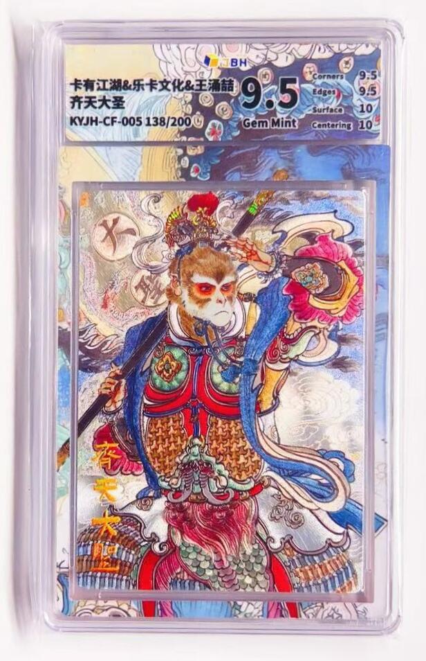 卡有江湖粉丝专场第七期（持续收拍，送拍联系我哦）