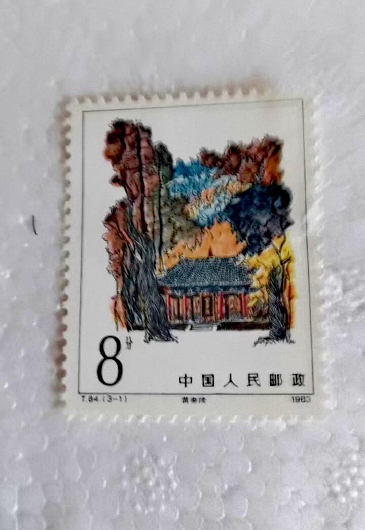 $宁静致远$ 2026年1月中国邮票拍卖