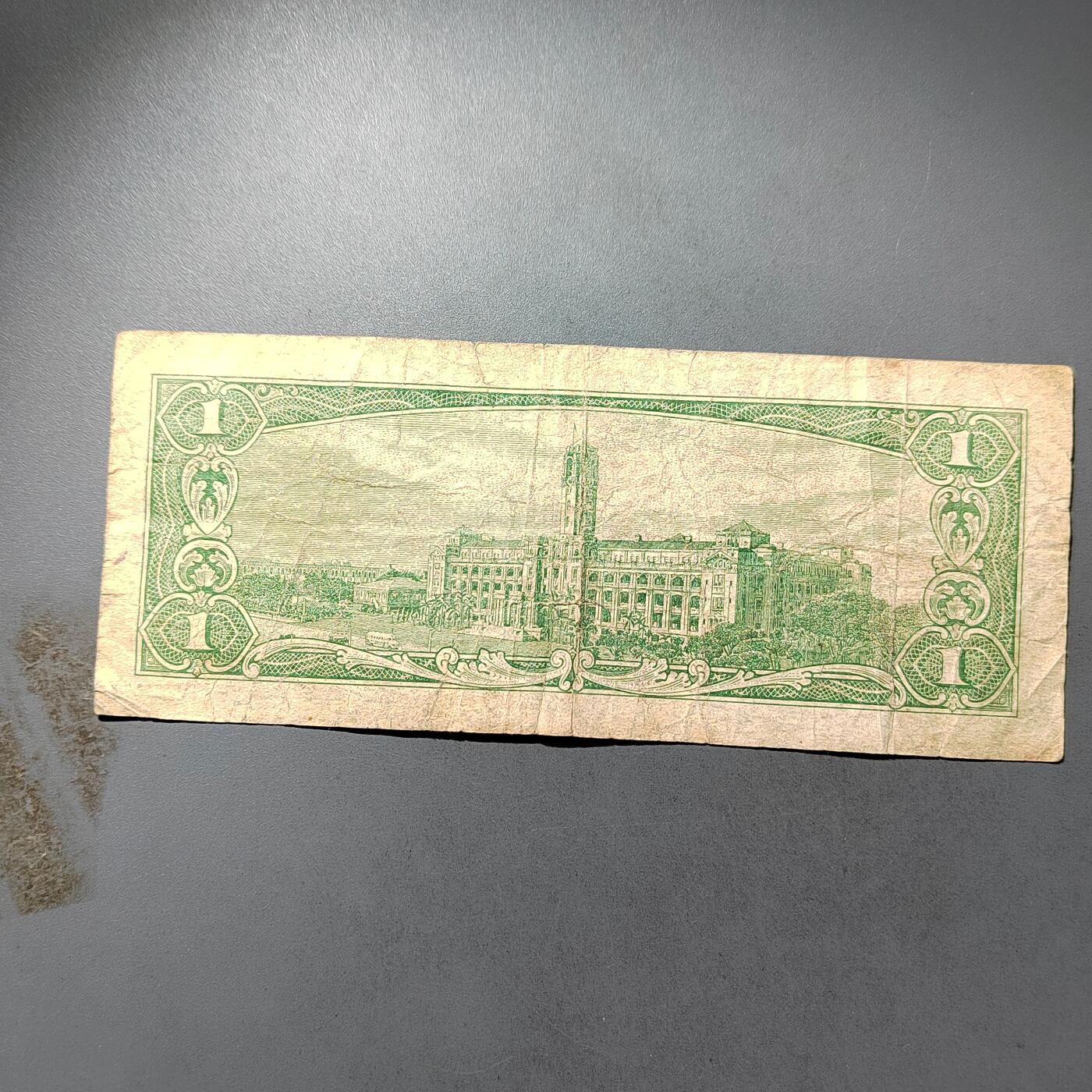 PCAI钱币  25-732  各类纸币专场