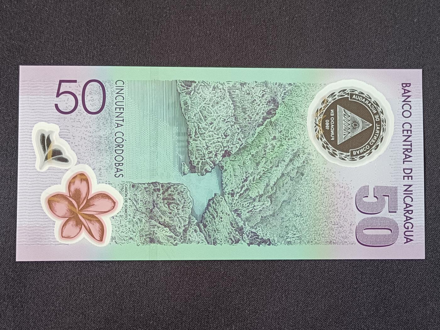 【游宝包邮场】乙巳蛇年第111期 周六集拍 尼加拉瓜-50科巴多【2010年 纪念钞 全新UNC】