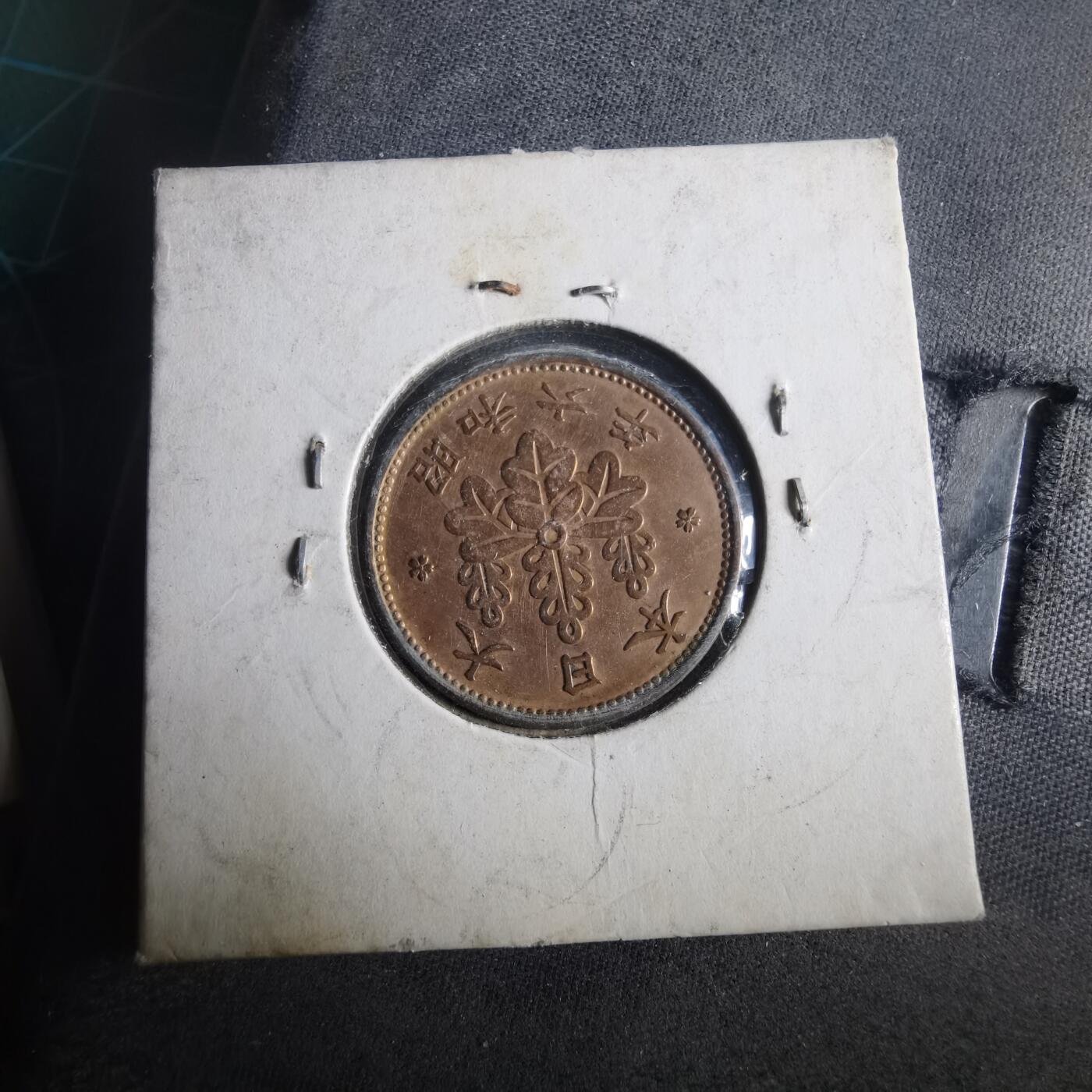 沼泽如烟--第972场 昭和六年桐叶一钱