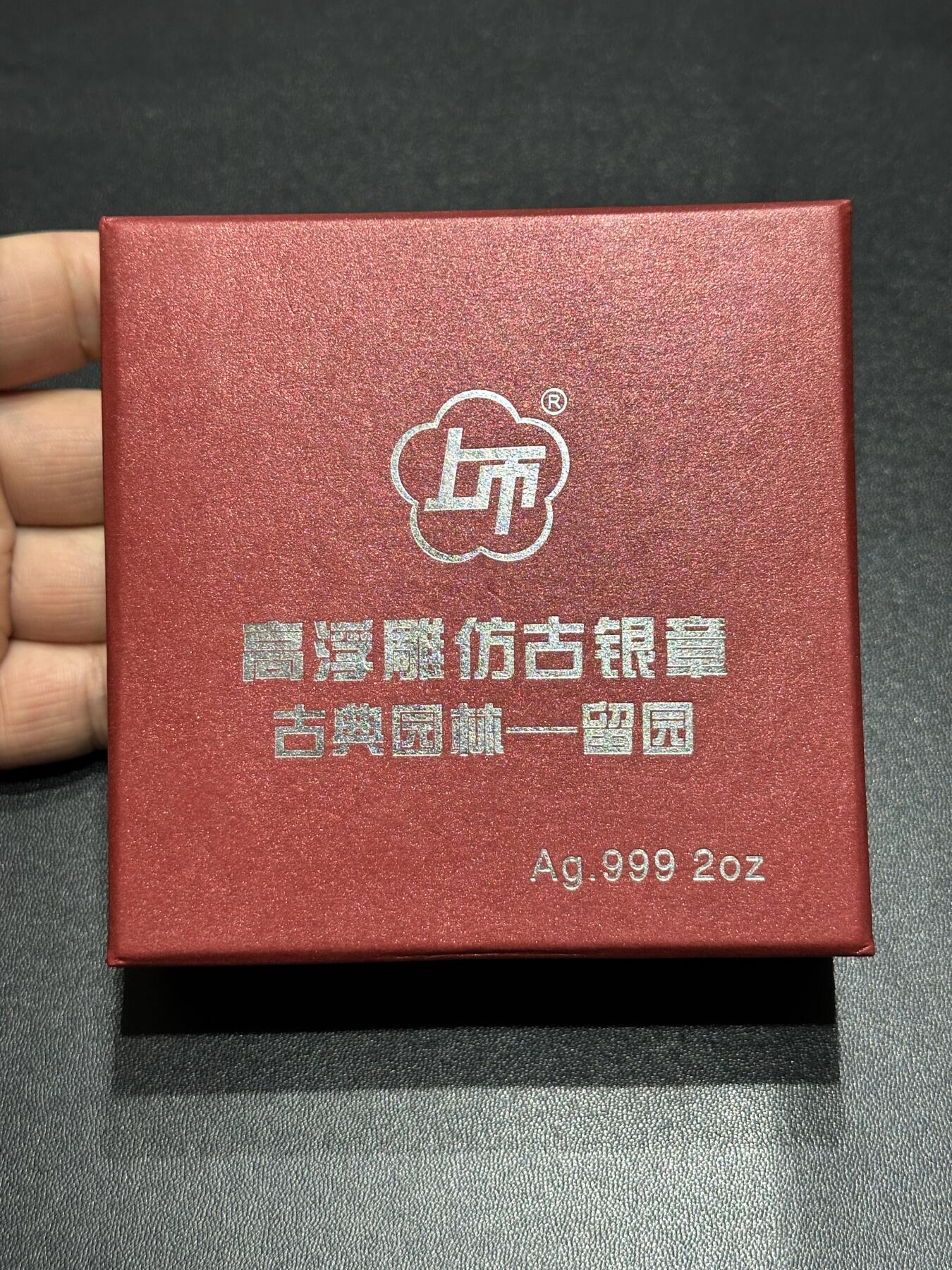 《外钞收藏家》第六百零四期（精品场）（本平台长期征集拍品、欢迎藏友们联系合作）