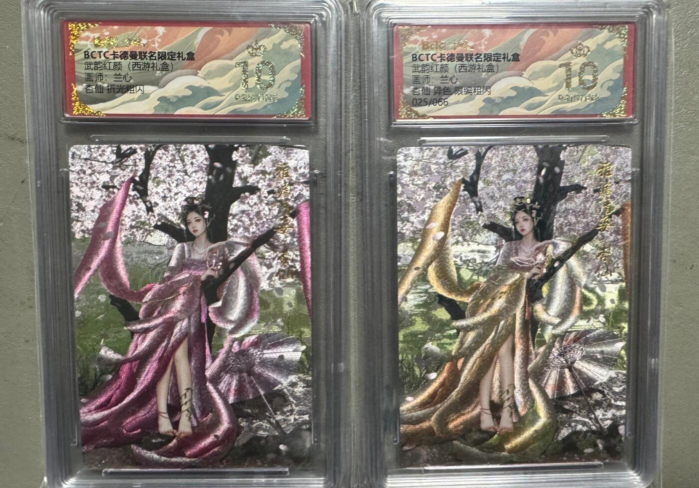 NO.22 好又多金牌大场，年前倒数第3期！每周一站式配齐，方便凑单！（周6晚9点截拍，卖家送拍0抽成！） 【爆金】卡德曼 西游 兰心 杏仙+限编异色 粗闪