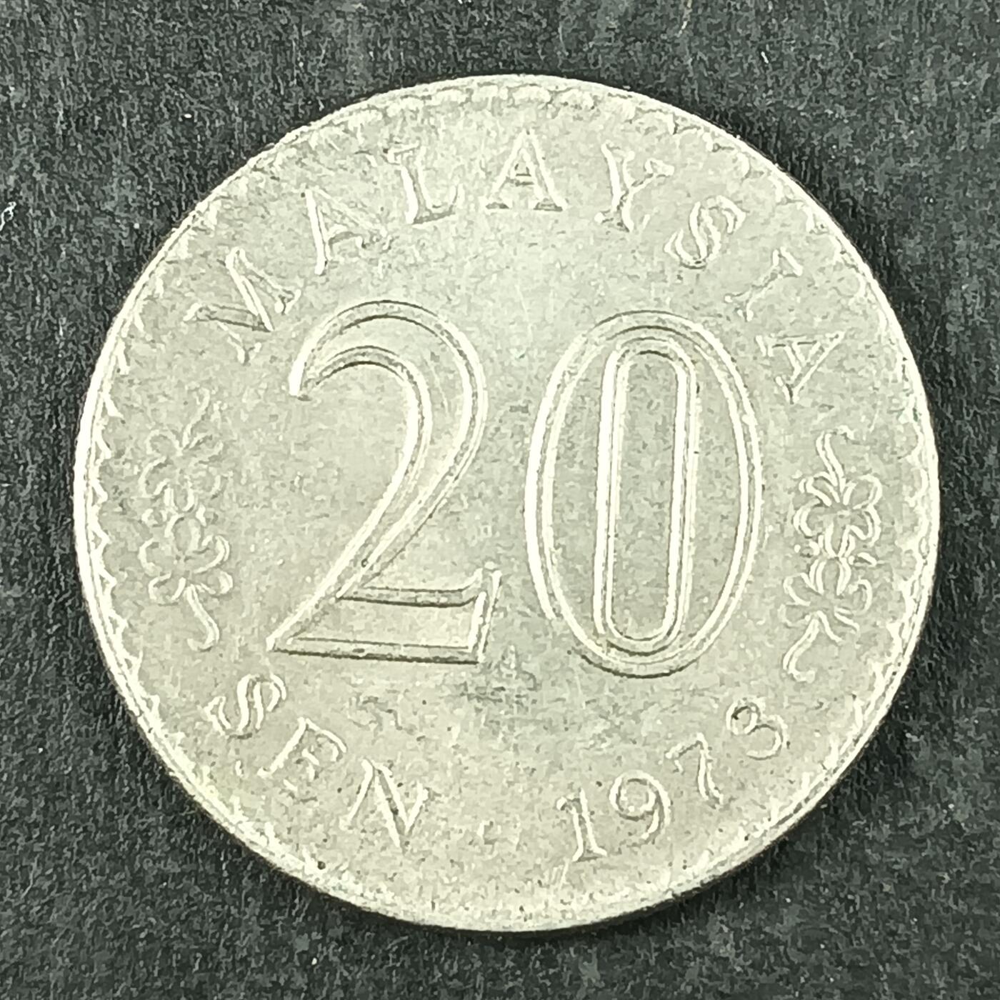 逸泉钱币2026第十五场世界钱币纪念币纸钞A883-1213A 885 马来西亚20分