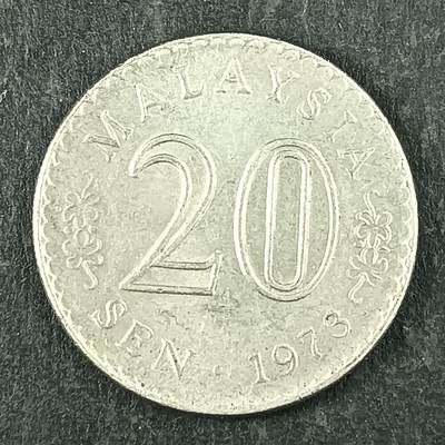 逸泉钱币2026第十五场世界钱币纪念币纸钞A883-1213A - 885 马来西亚20分