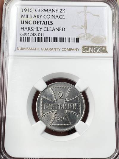 万国钱币拍卖第059期 - NGC UNCD 1916年德国一战东线2戈比铁币 原光好品