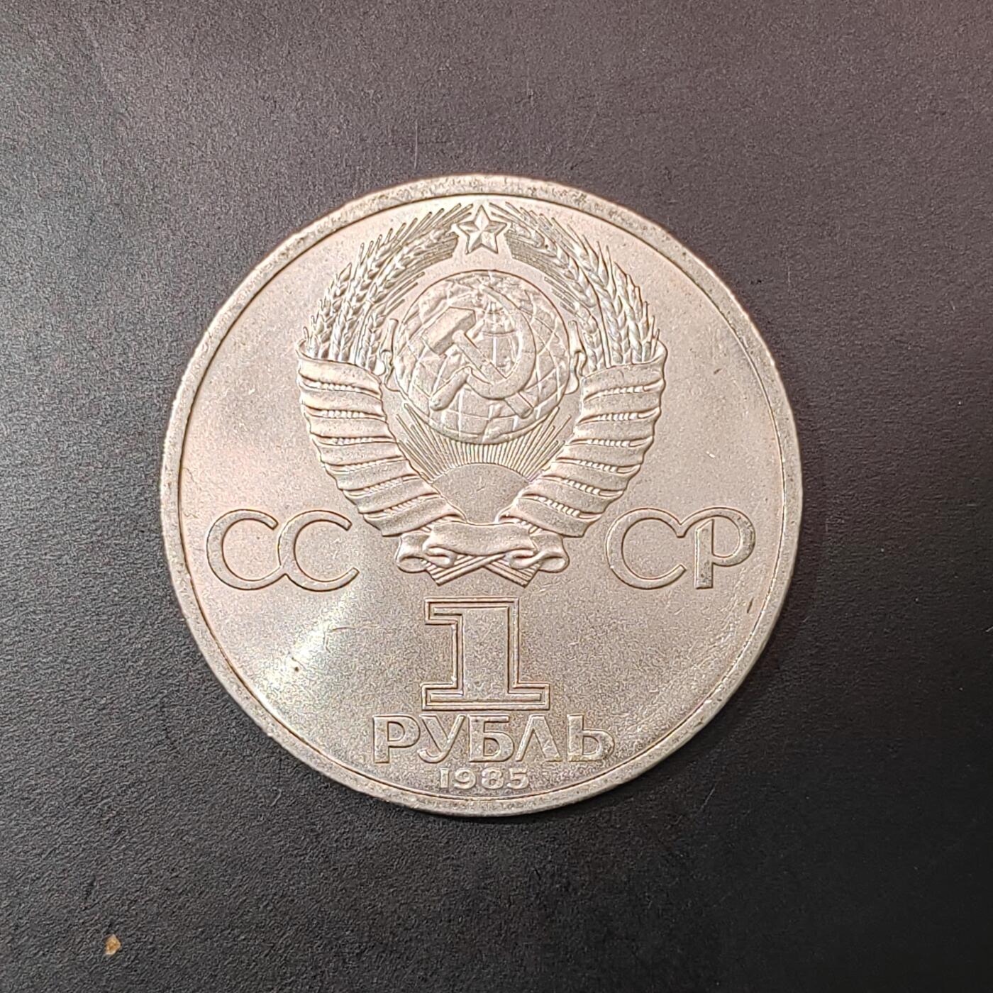 2026C2逸泉钱币C2世界各国纸钞钱币纪念币专场第七场C2 1-420