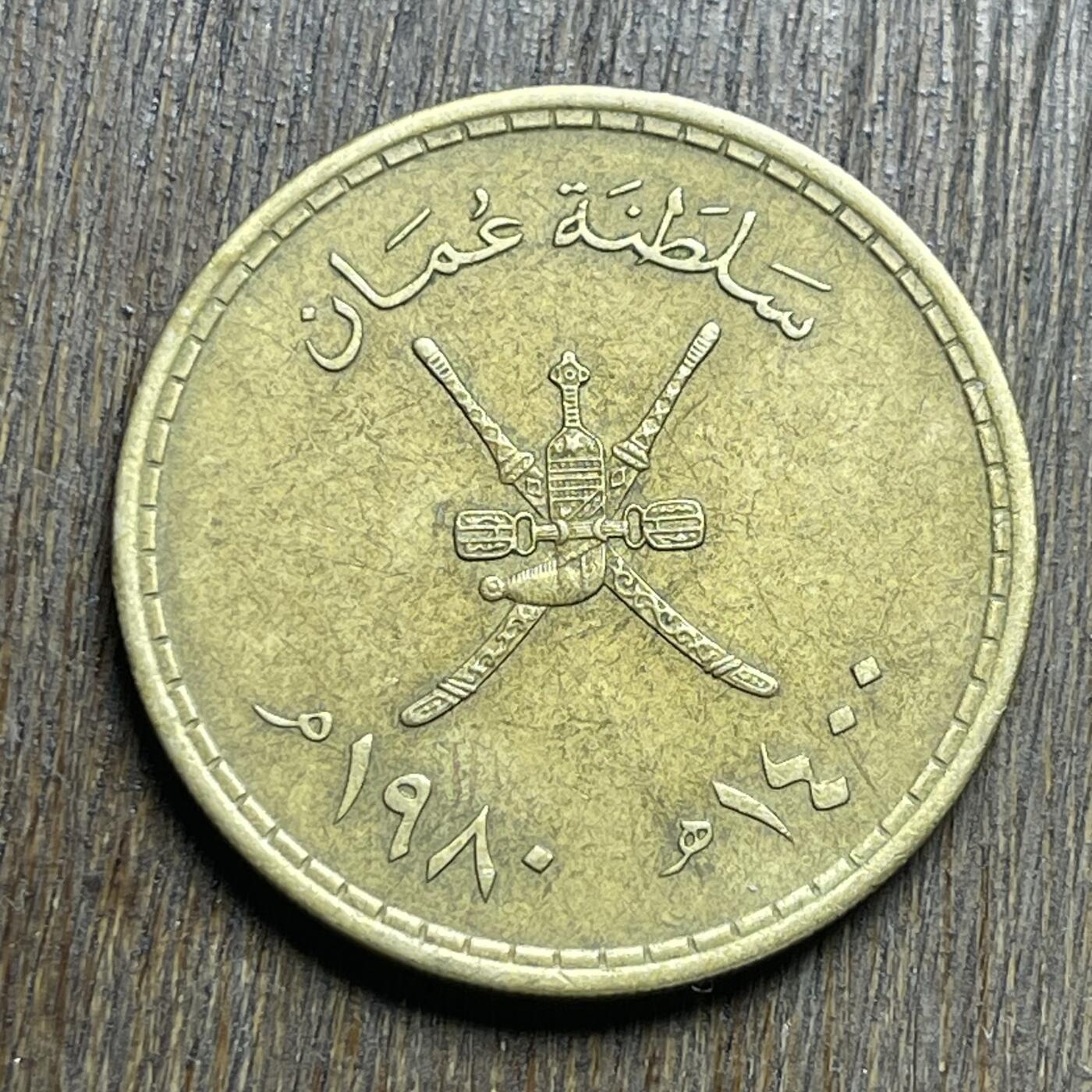 【铜匠收藏】★第140加场★精品老铜币 硬币专场 不寄存，200包邮。不满200元，支付5元运费。《接受代拍 代送NGC评级》