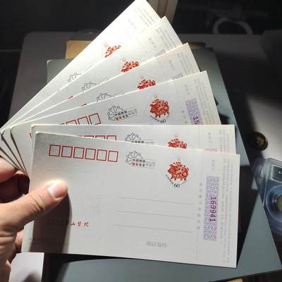 PCAI钱币  24-729  钱币等专场 - 明信片