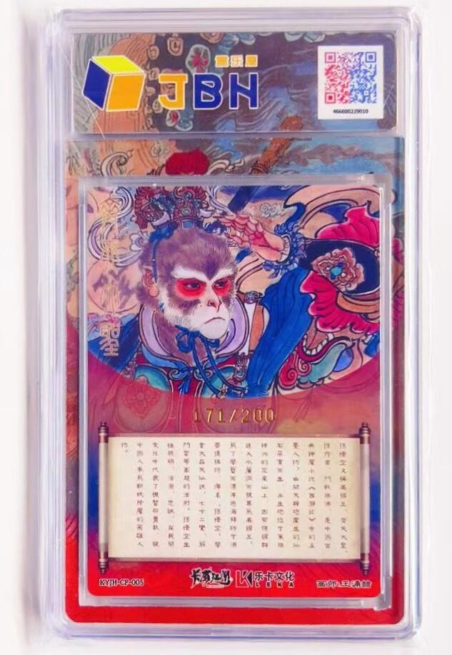 卡有江湖粉丝专场第七期（持续收拍，送拍联系我哦）