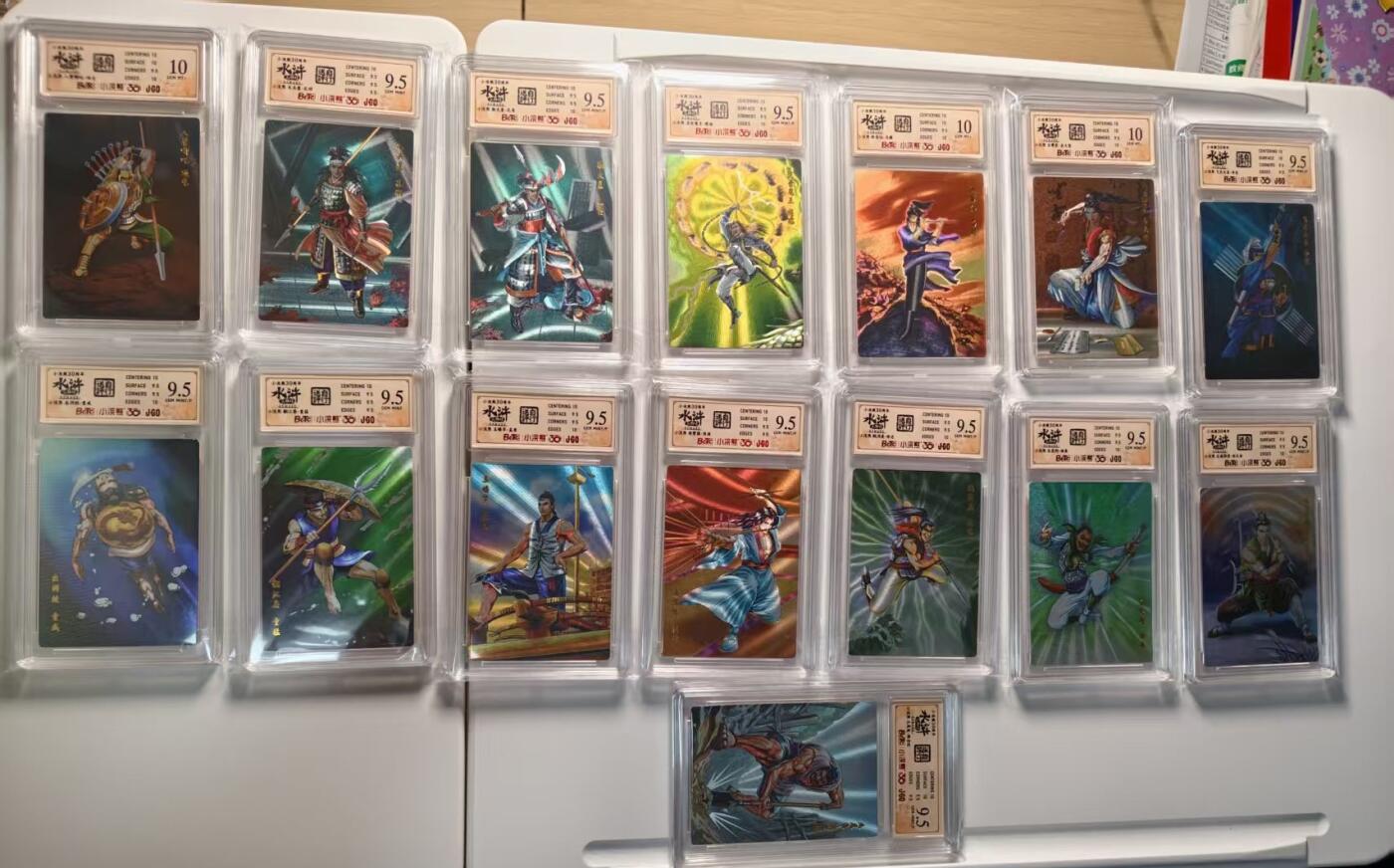 NO.22 好又多金牌大场，年前倒数第3期！每周一站式配齐，方便凑单！（周6晚9点截拍，卖家送拍0抽成！） 【评级套】小浣熊30周年 水浒英雄传 大粗闪评级一套147张 集齐不易 水浒藏卡扛鼎之作【梁山好汉全伙在此！】