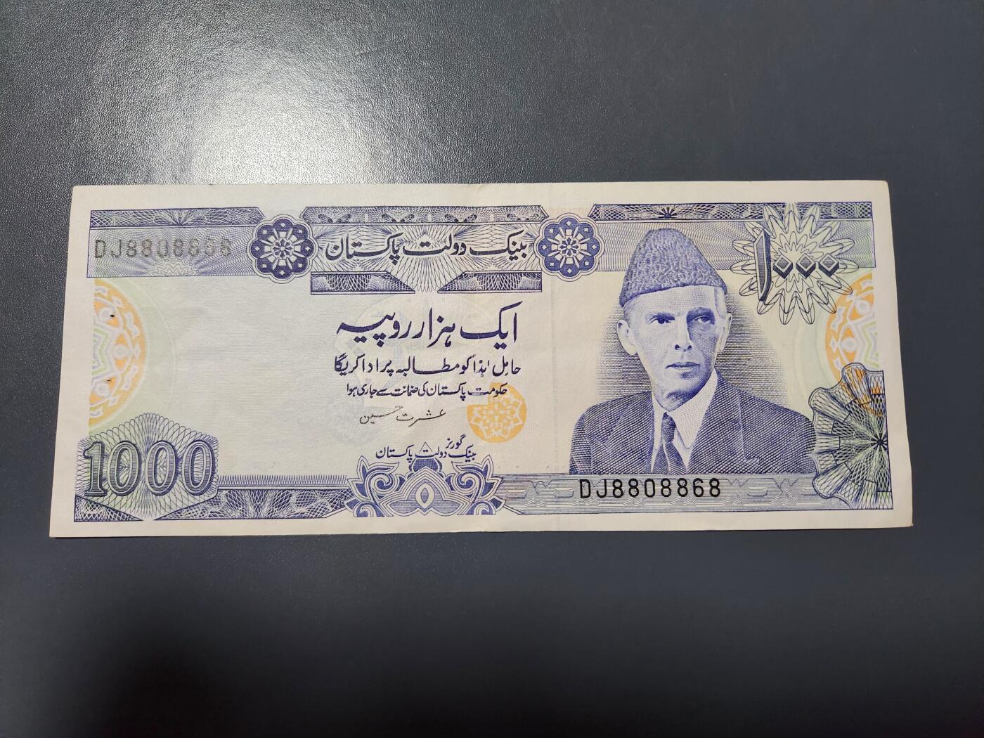 1月23号晚上8点 外国纸币自动截拍第12场