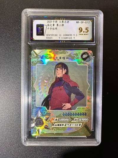 NO.22 好又多金牌大场，年前倒数第3期！每周一站式配齐，方便凑单！（周6晚9点截拍，卖家送拍0抽成！） - 卡游 火影忍者 千手柱间 彩闪 9.5G