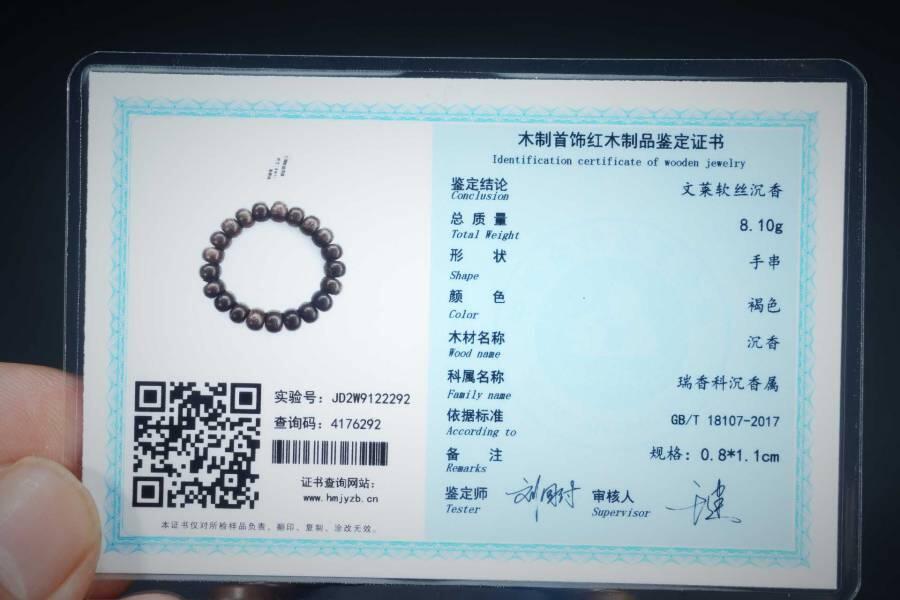 上海都达杂项专场二十五（全场包邮） 