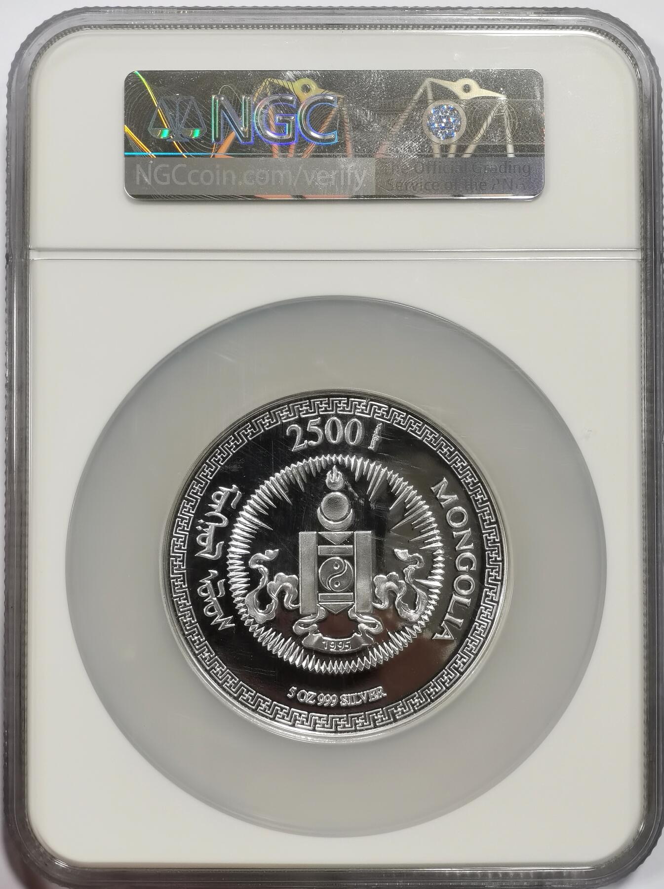 博洋堂世界钱币拍卖第158期（全场包邮） NGC PF69UC 冠军分！蒙古1995年老精稀！纪念北京—蒙古乌兰巴托—莫斯科铁路开通5oz巨大银币！穷的跟鬼一样的蒙古999纯银大银币极其稀少！一盎司蒙古银币溢价都很高的！