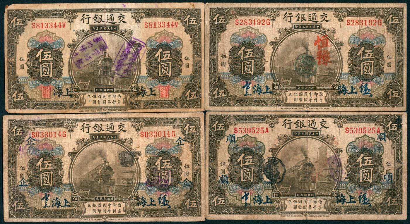 上海炎玺拍卖 玺盛典藏