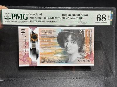 《外钞收藏家》第六百零四期（精品场）（本平台长期征集拍品、欢迎藏友们联系合作） - 2016年苏格兰10镑 PMG68 补号 无47
