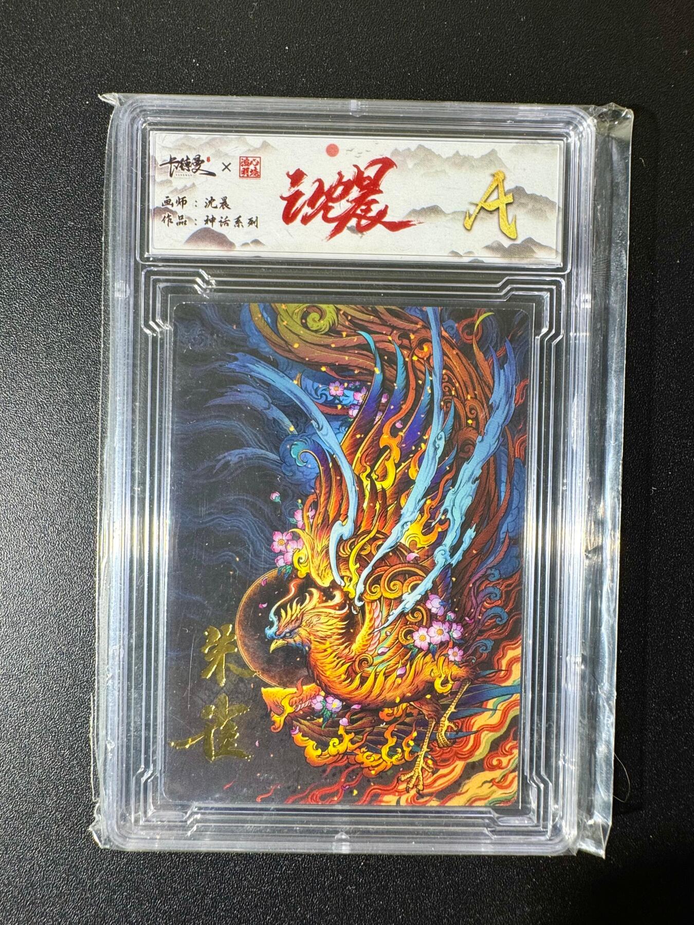 NO.22 好又多金牌大场，年前倒数第3期！每周一站式配齐，方便凑单！（周6晚9点截拍，卖家送拍0抽成！） 卡德曼 沈晨 朱雀 普卡 A