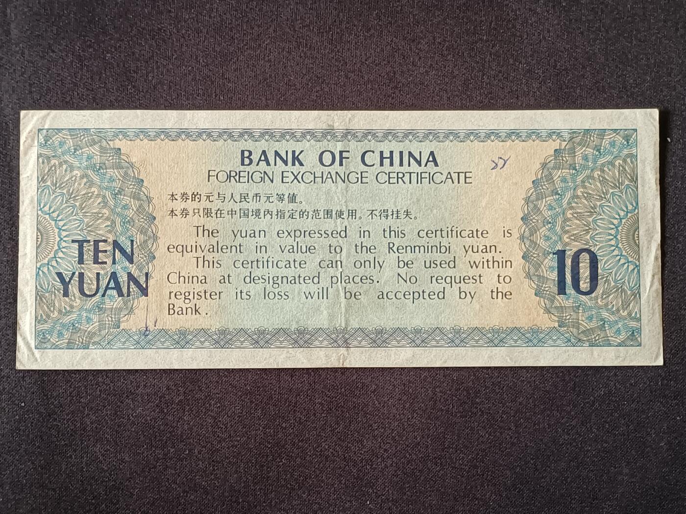 【游宝包邮场】乙巳蛇年第111期 周六集拍