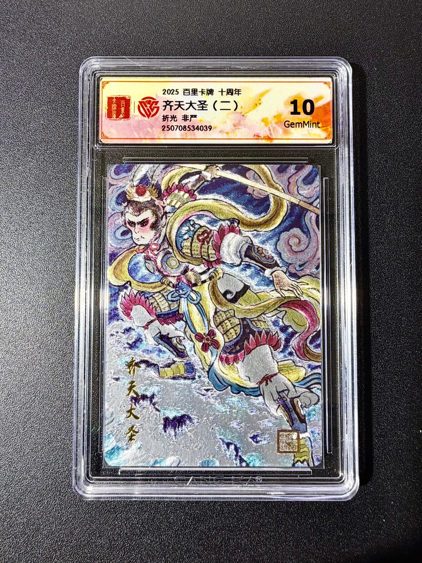 NO.22 好又多金牌大场，年前倒数第3期！每周一站式配齐，方便凑单！（周6晚9点截拍，卖家送拍0抽成！） 百里十周年 非严 齐天大圣二 粗闪 10G