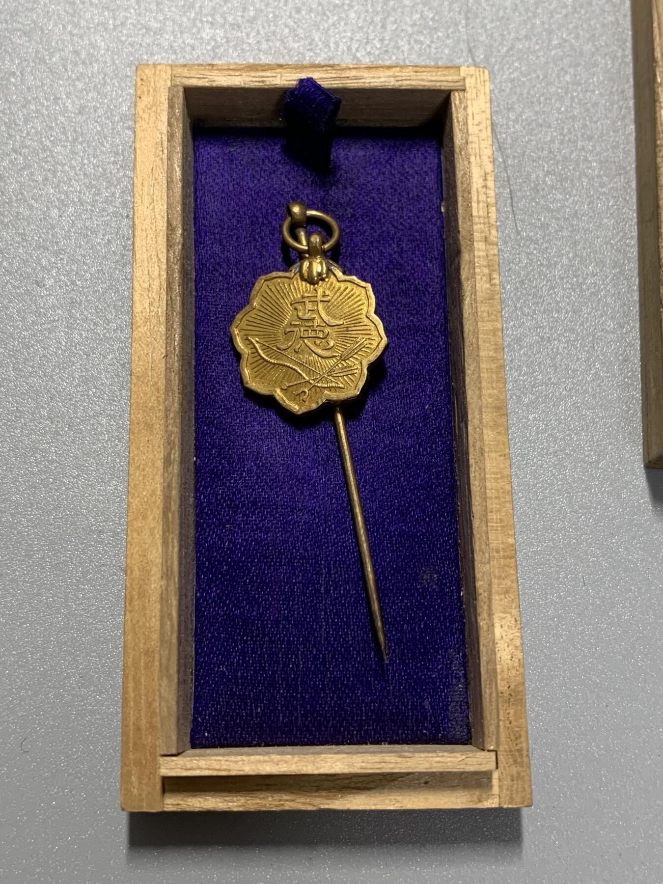 远东徽章小铺1月25日周日晚上9点结束 武德会通常会员