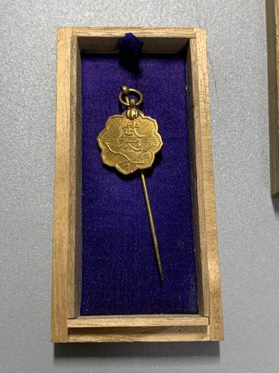 远东徽章小铺1月25日周日晚上9点结束 - 武德会通常会员