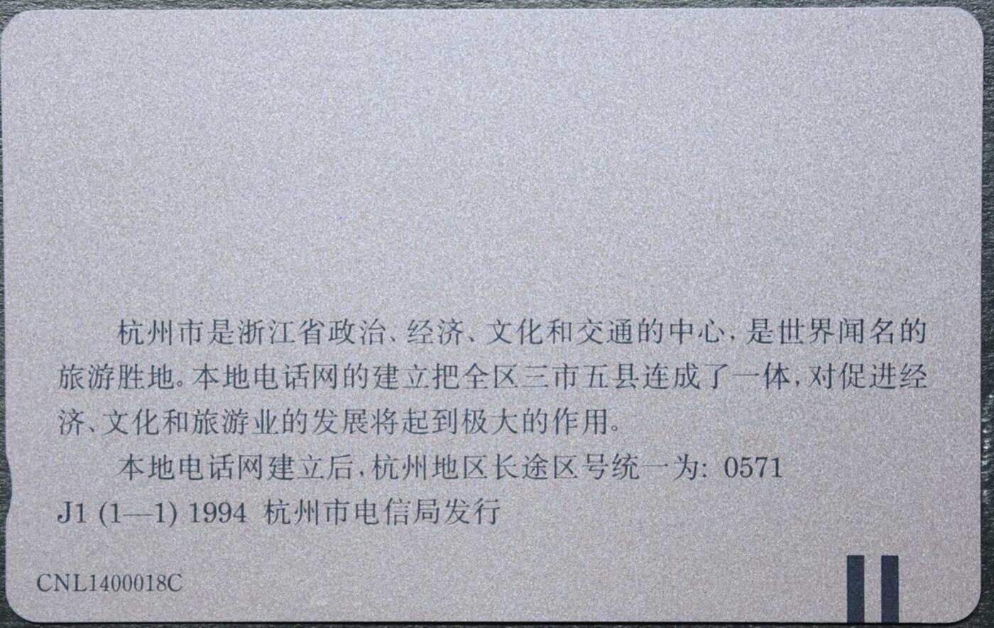 公藏第61期裸卡拍卖