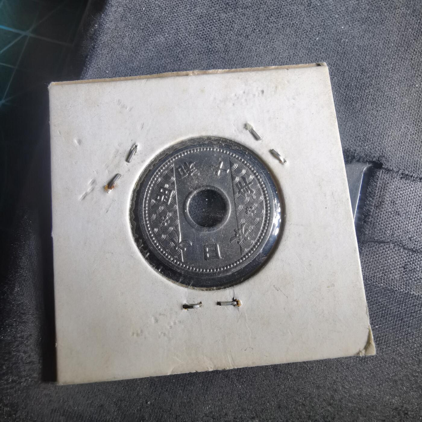 沼泽如烟--第972场 昭和十年十钱