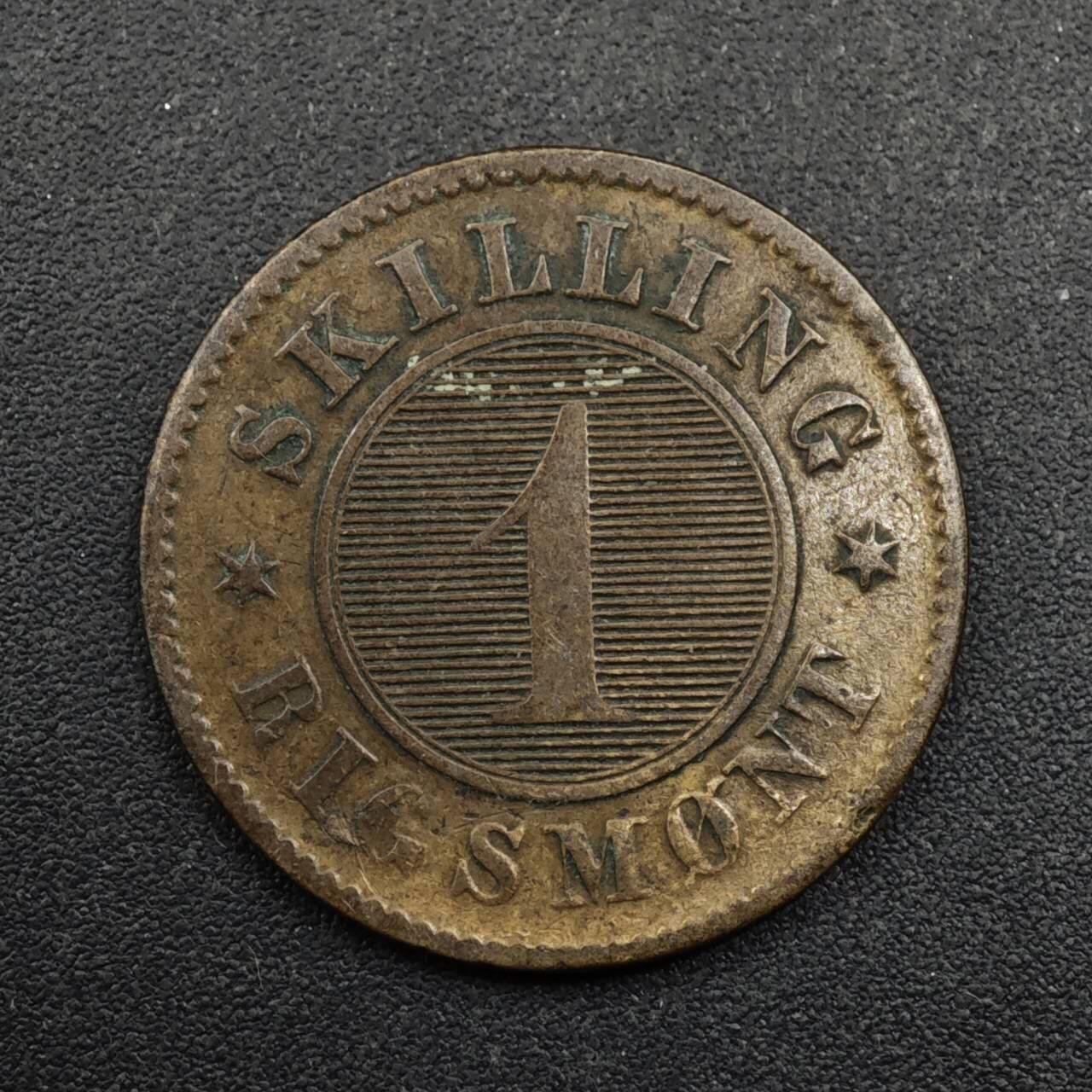 【淘币小摊】限时拍第八百五十三拍  散币银币场  满百包邮可预留两周  周一统一发货  丹麦1863年1斯基林铜币