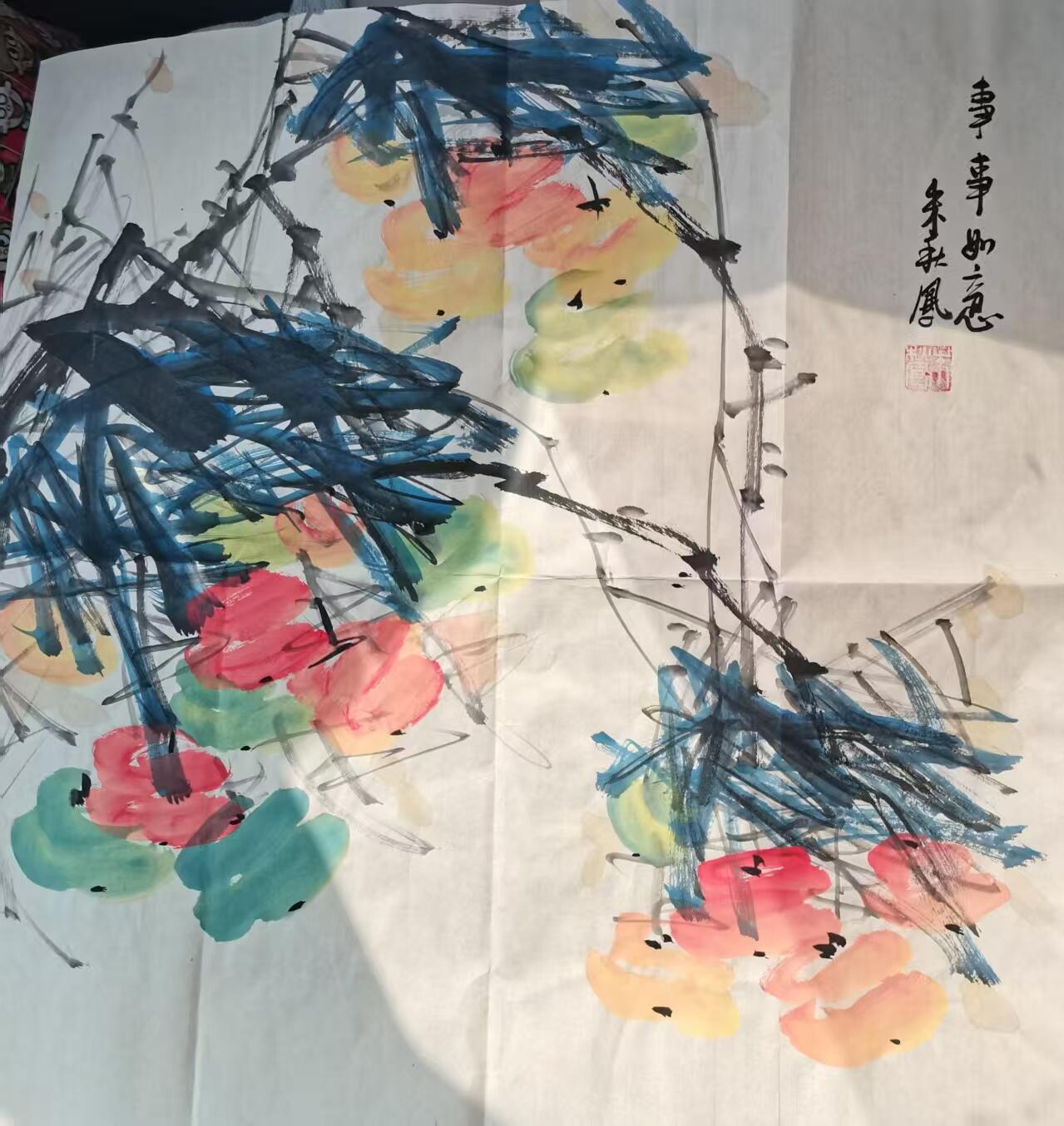 NO.22 好又多金牌大场，年前倒数第3期！每周一站式配齐，方便凑单！（周6晚9点截拍，卖家送拍0抽成！） 【国画】朱秋凤老师 国画手绘“事事如意”两尺斗方 【柿柿如意，岁岁安康】