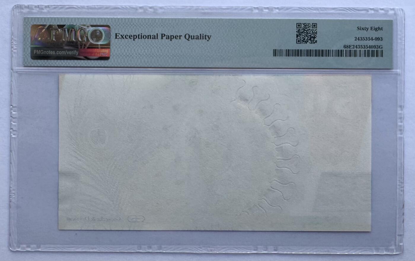 2026第2场（总第229期）：精品测试钞、连体钞综合场