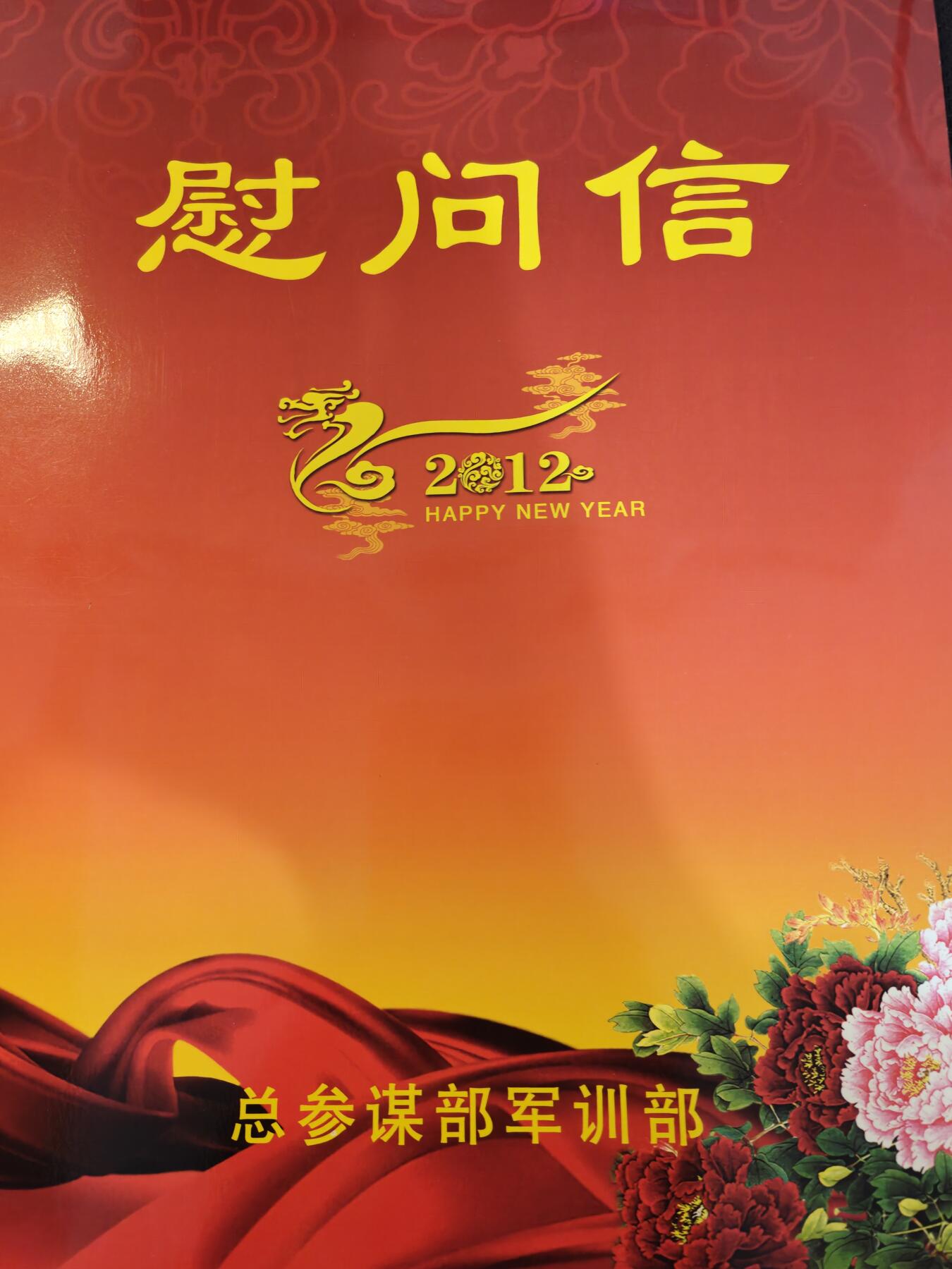 罗岚⭐爱藏⭐甄选专拍第四场-分享拍场赚佣（实体经营）