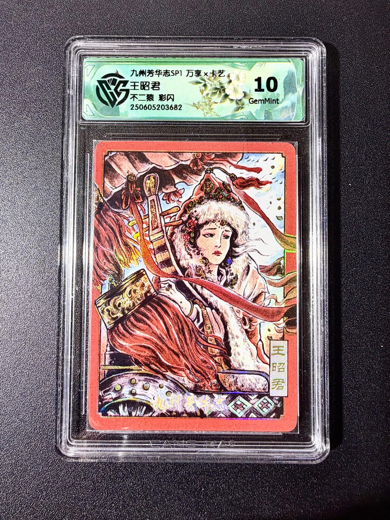 NO.22 好又多金牌大场，年前倒数第3期！每周一站式配齐，方便凑单！（周6晚9点截拍，卖家送拍0抽成！） 万享 芳华志 不二猿 王昭君 彩闪 10G