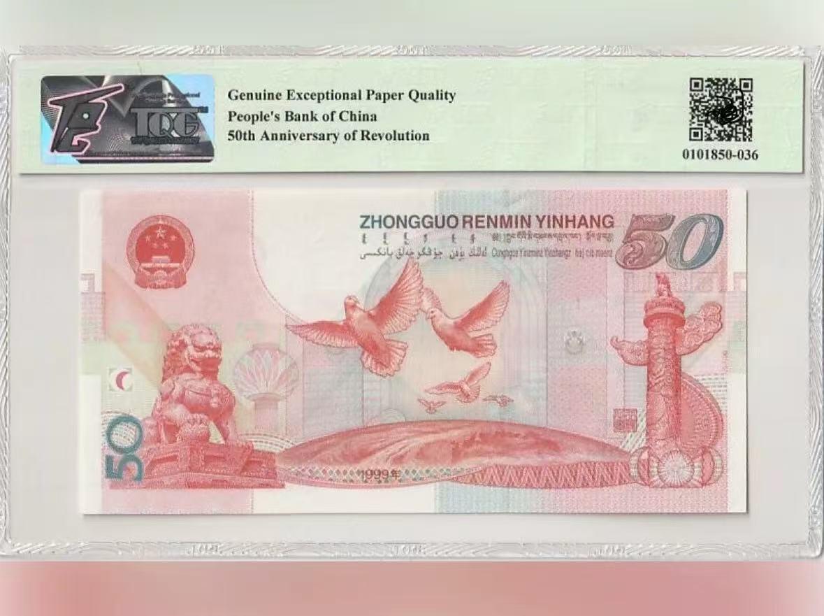 【礼羽收藏】🌏世界钱币拍卖第121期