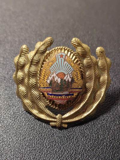 靖甫拍卖第二场 - 罗马尼亚人民军大帽徽 铜热珐琅