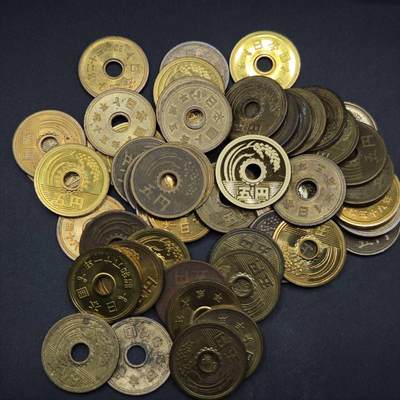 【淘币小摊】限时拍第八百五十三拍  散币银币场  满百包邮可预留两周  周一统一发货  - 日本五円49枚