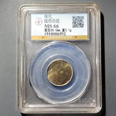 PCAI钱币  26-733  评级币与枚制钱币专场 - 币坯