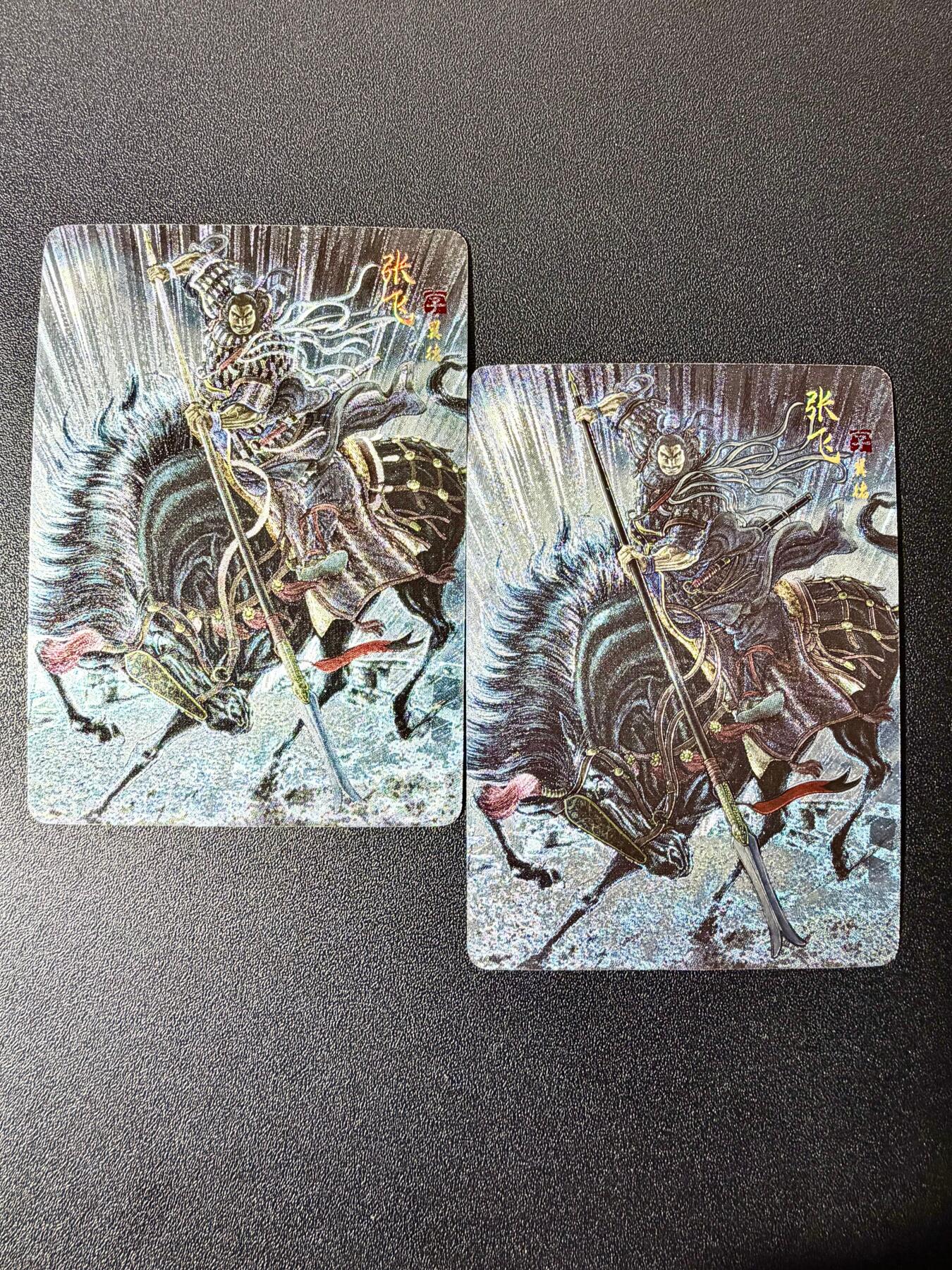 NO.22 好又多金牌大场，年前倒数第3期！每周一站式配齐，方便凑单！（周6晚9点截拍，卖家送拍0抽成！） 焱卡 燎原三国 黄子鉴 张飞 粗闪+浮雕粗闪 双工艺两张