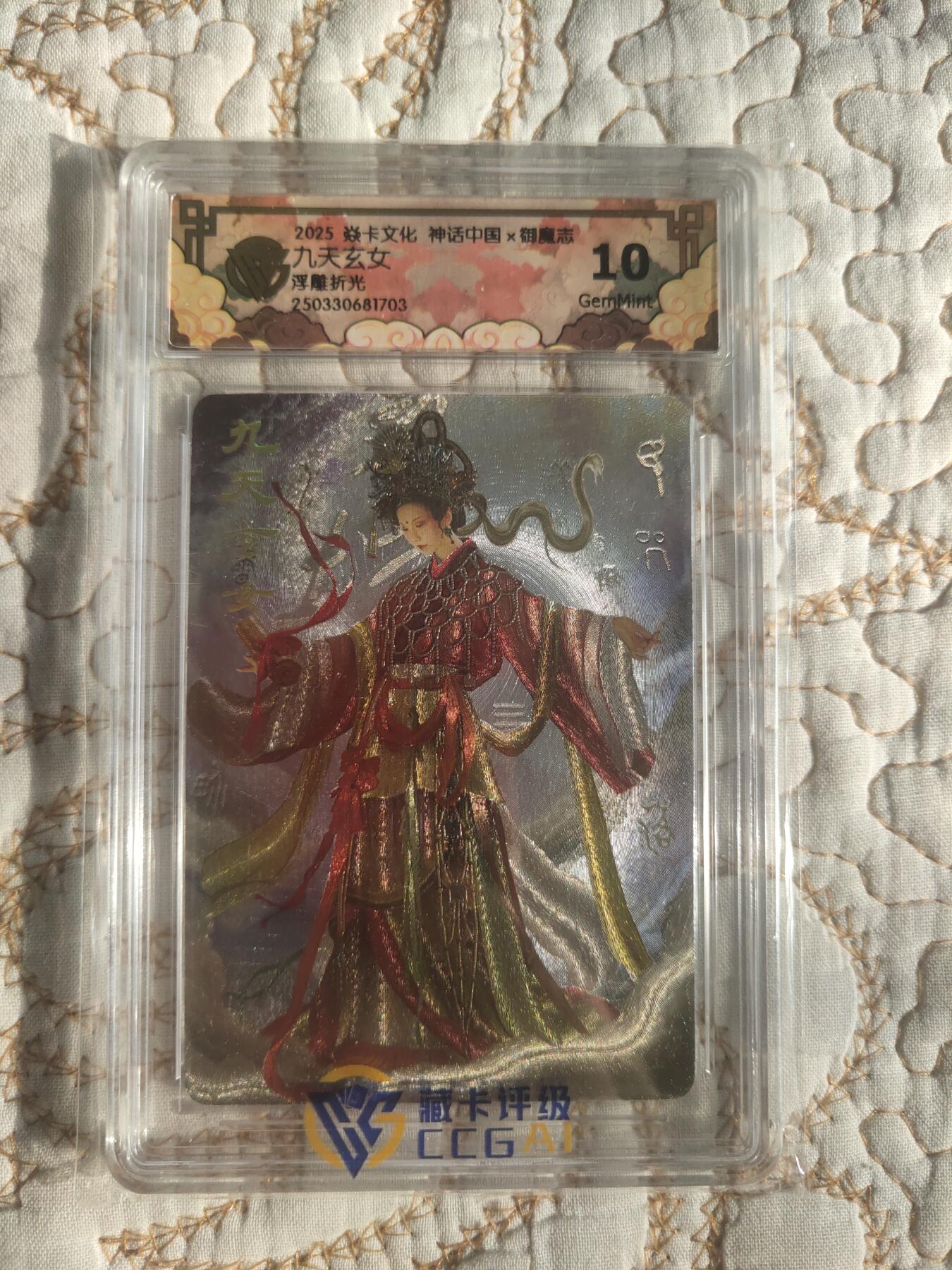 清风卡拍第17期(焱卡为主，1月26日结拍)