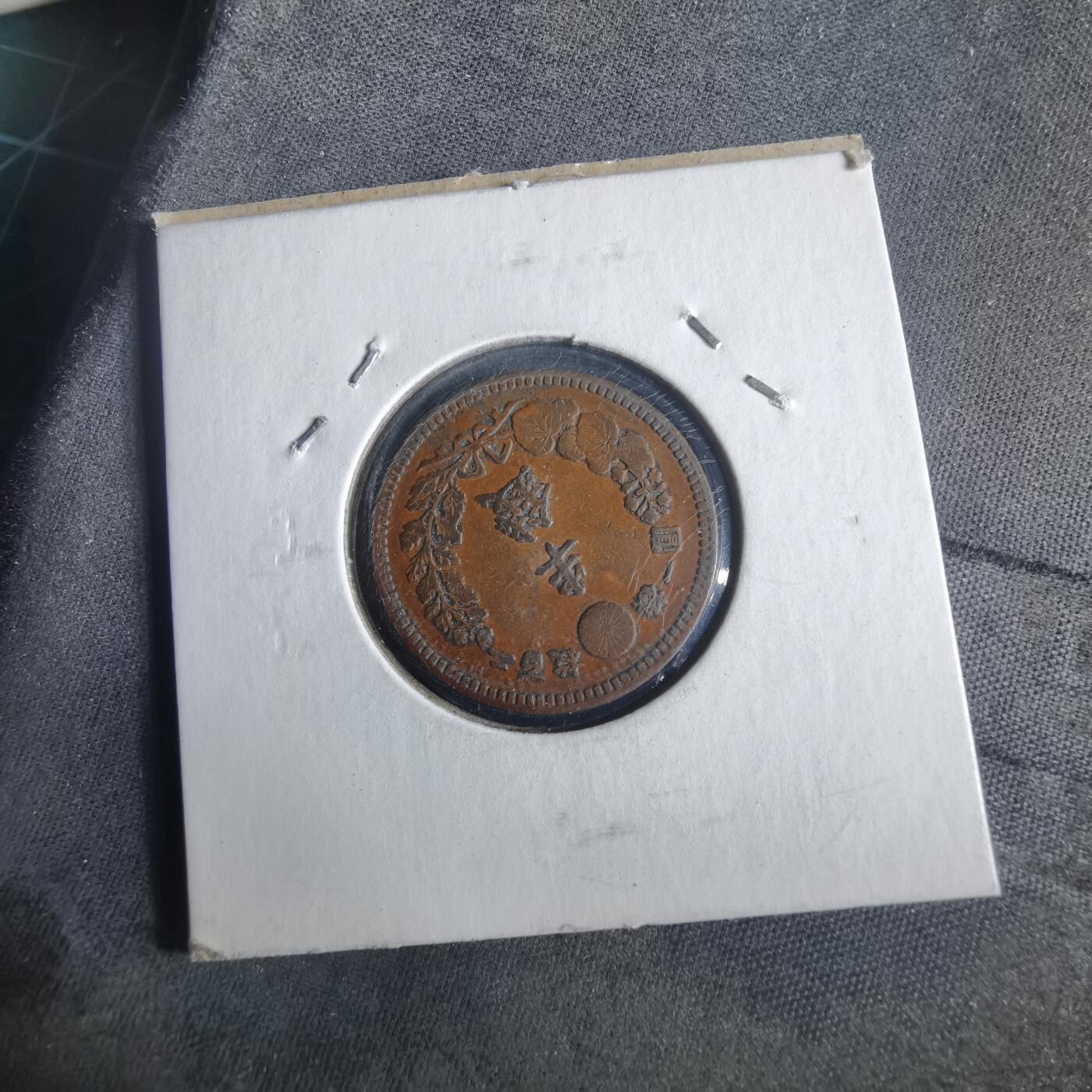 沼泽如烟--第972场 明治十八年龙半钱