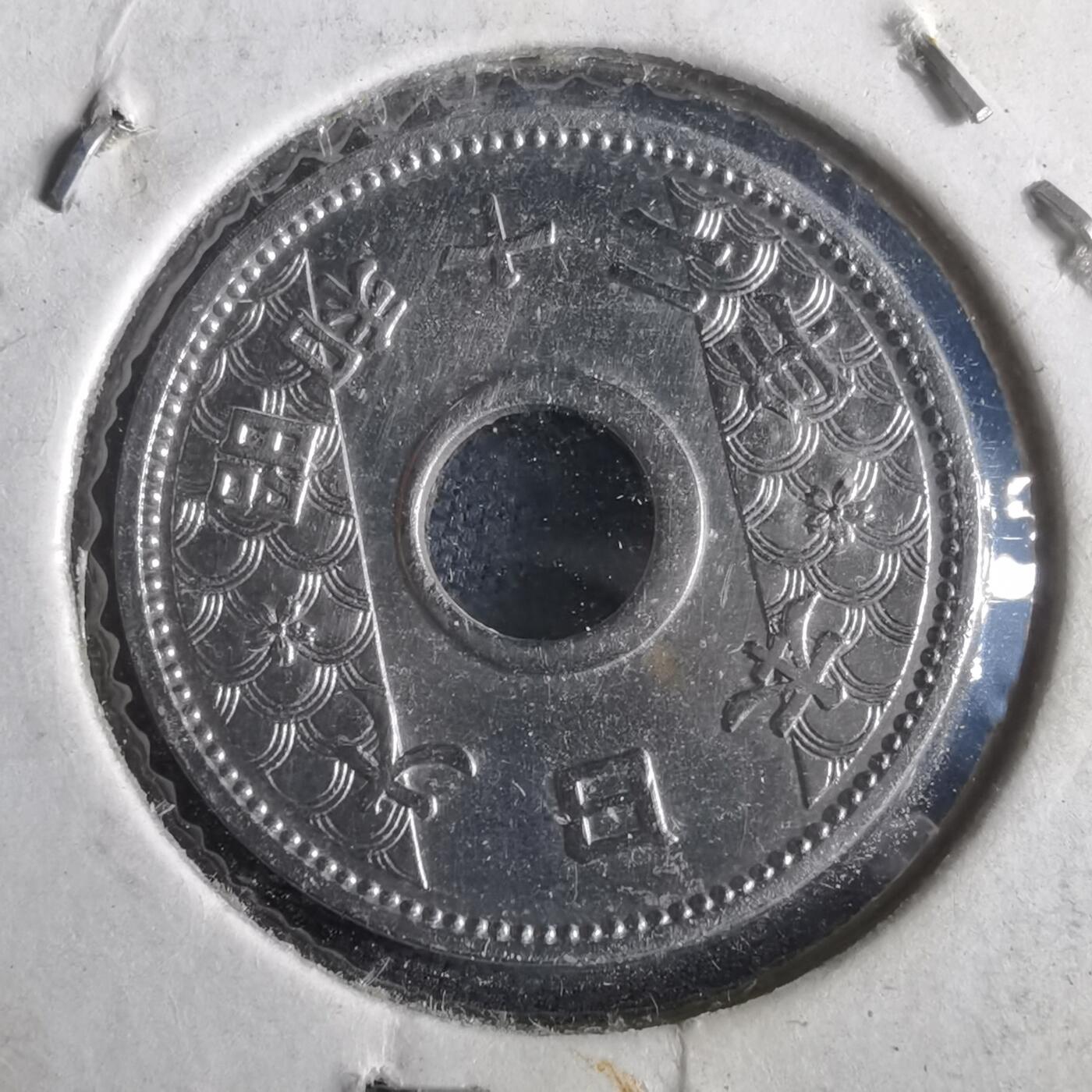 沼泽如烟--第972场 昭和十二年十钱