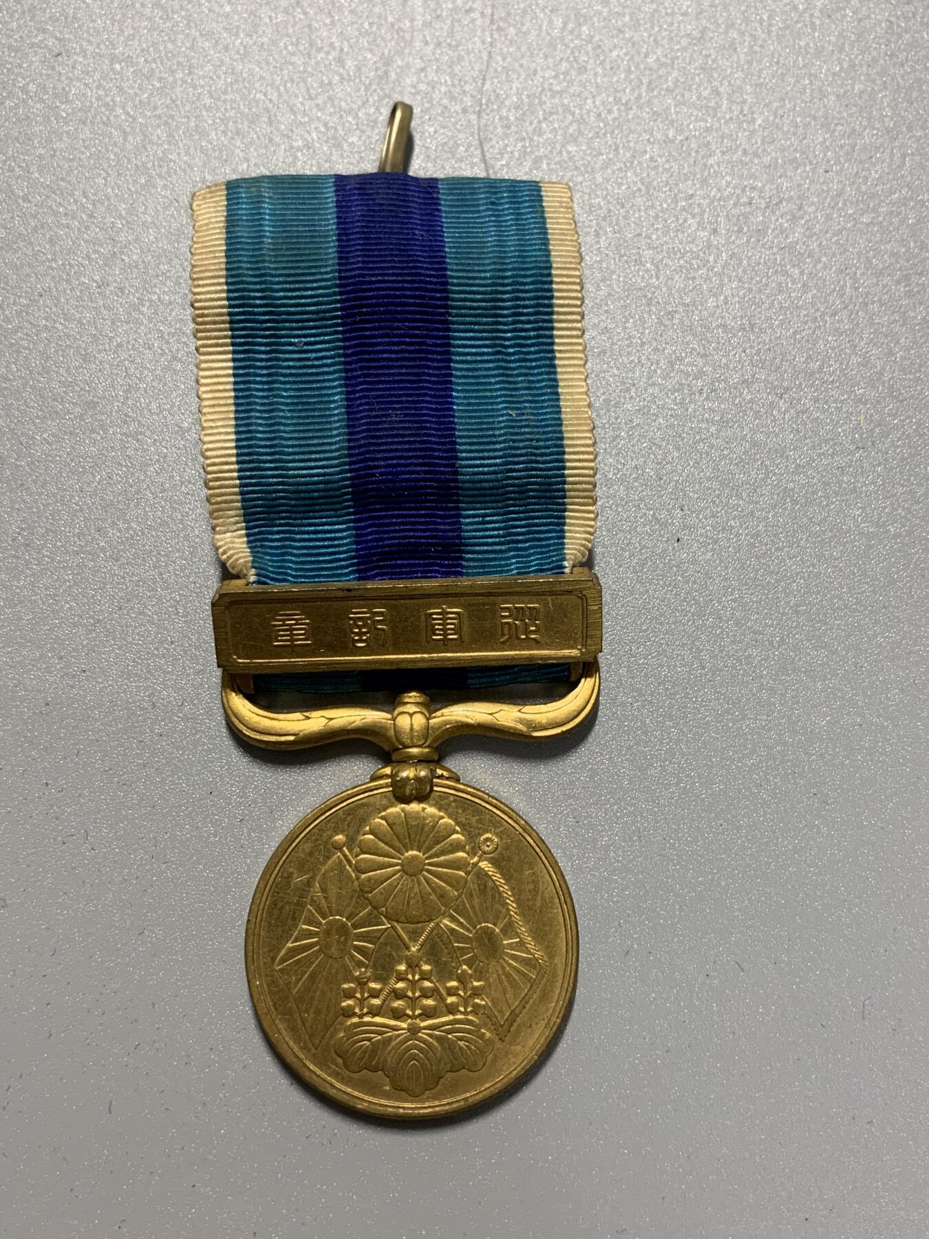 远东徽章小铺1月25日周日晚上9点结束 日俄从军