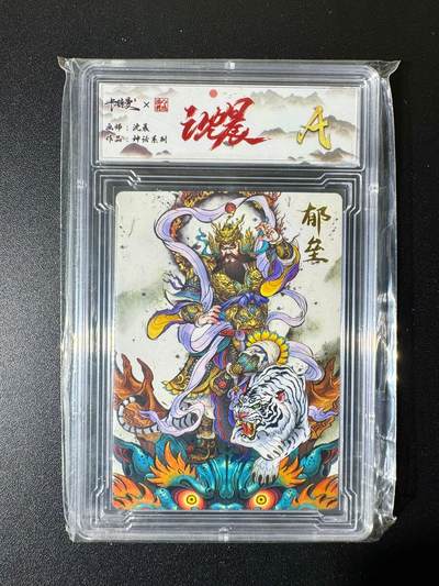 NO.22 好又多金牌大场，年前倒数第3期！每周一站式配齐，方便凑单！（周6晚9点截拍，卖家送拍0抽成！） - 卡德曼 沈晨 郁垒 普卡 A