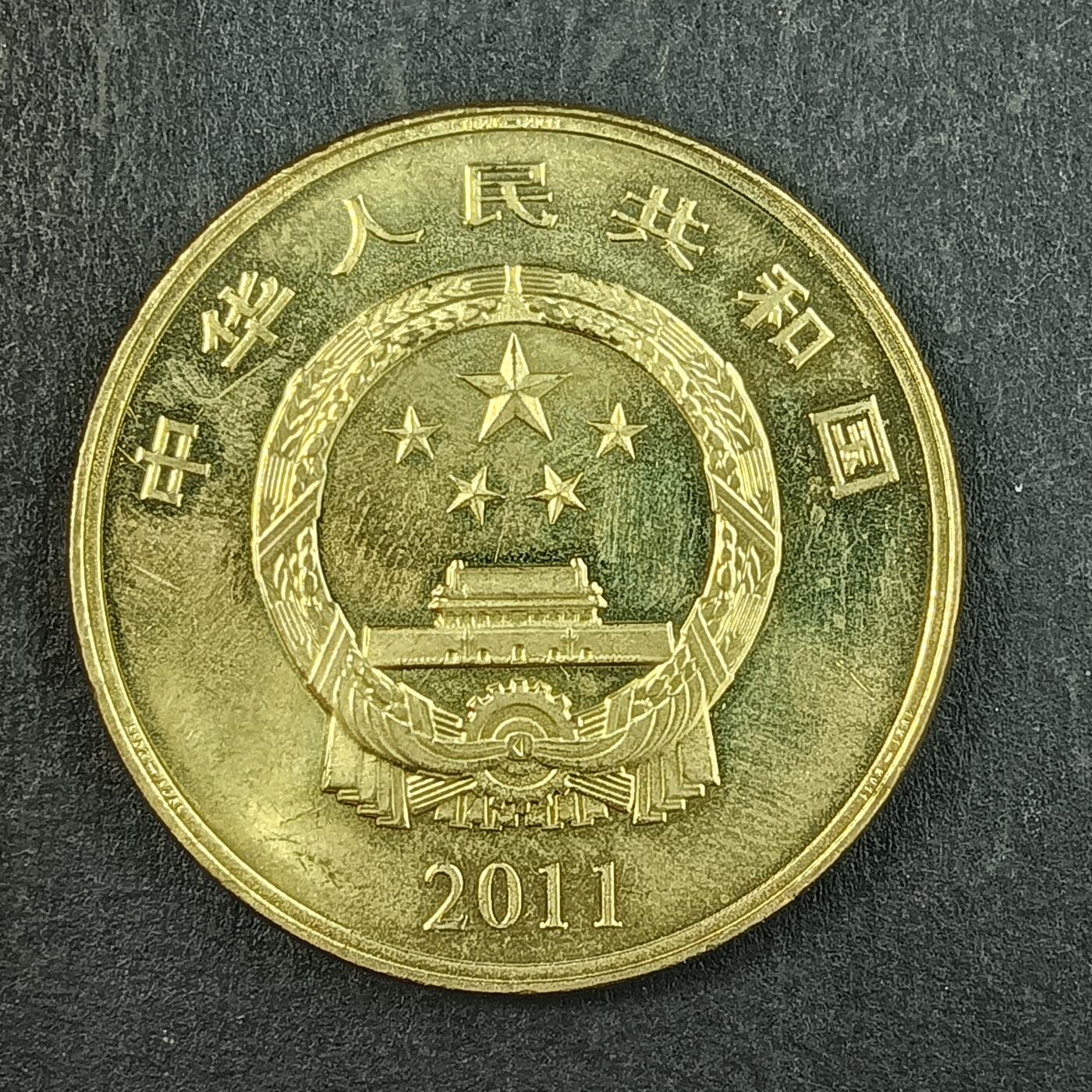 逸泉钱币2026第十五场世界钱币纪念币纸钞A883-1213A 900中国共产党成立90周年纪念币