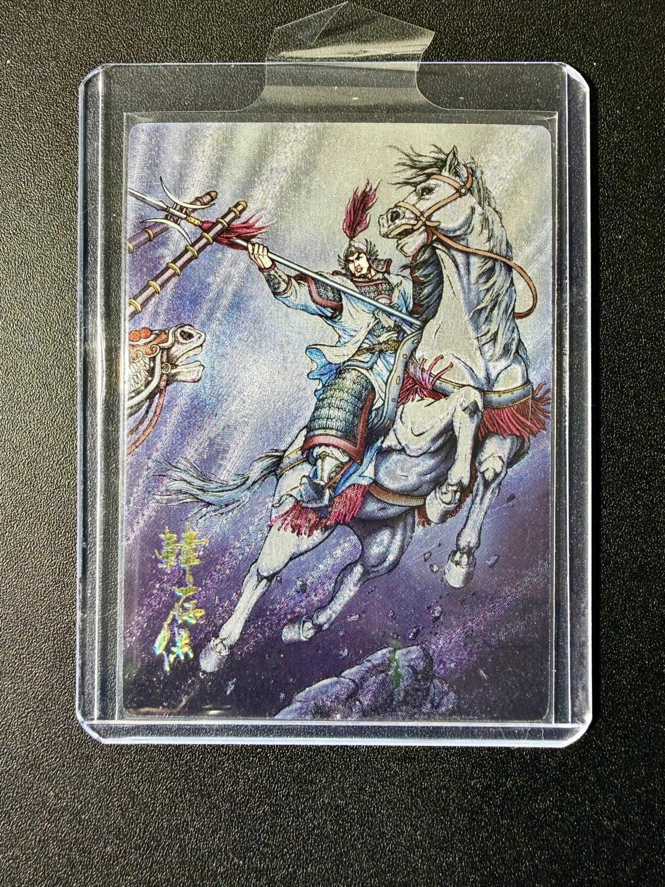 NO.22 好又多金牌大场，年前倒数第3期！每周一站式配齐，方便凑单！（周6晚9点截拍，卖家送拍0抽成！） 【181/188编】龙耀水浒特卡 韩存保 粗闪