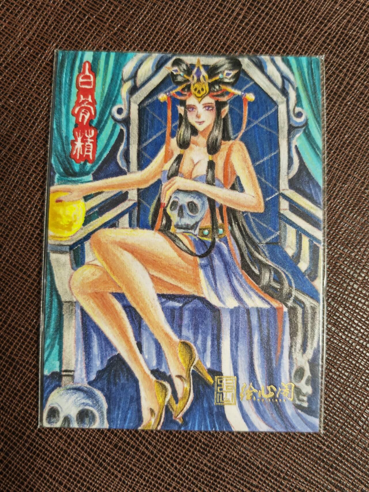 阳大大卡牌拍卖第95期（持续收拍品，周五晚上九点截拍，进群福利早知道）