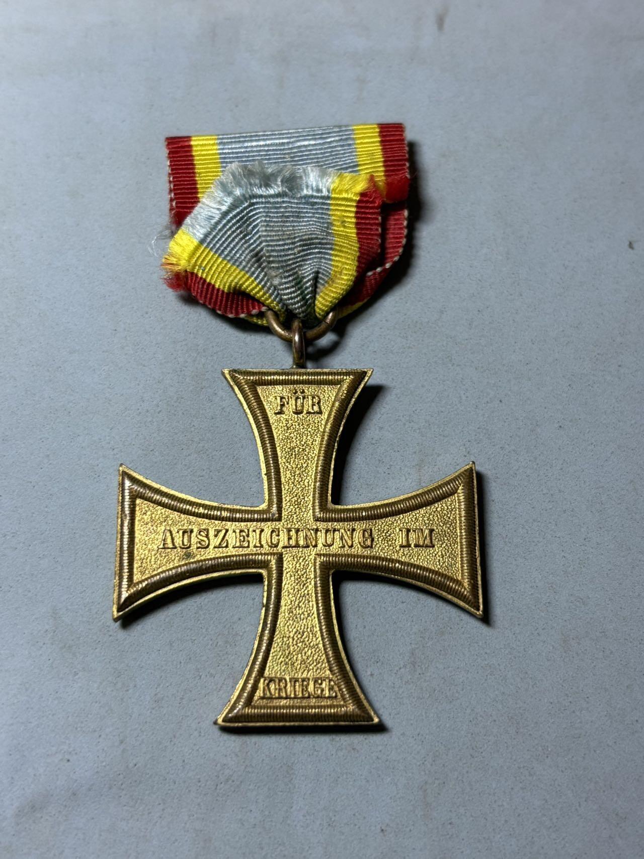 盛世勋华——号角文化勋章邮票专场拍卖第301期 德国（一战）梅克伦堡大公国二级军功十字勋章 1914年版