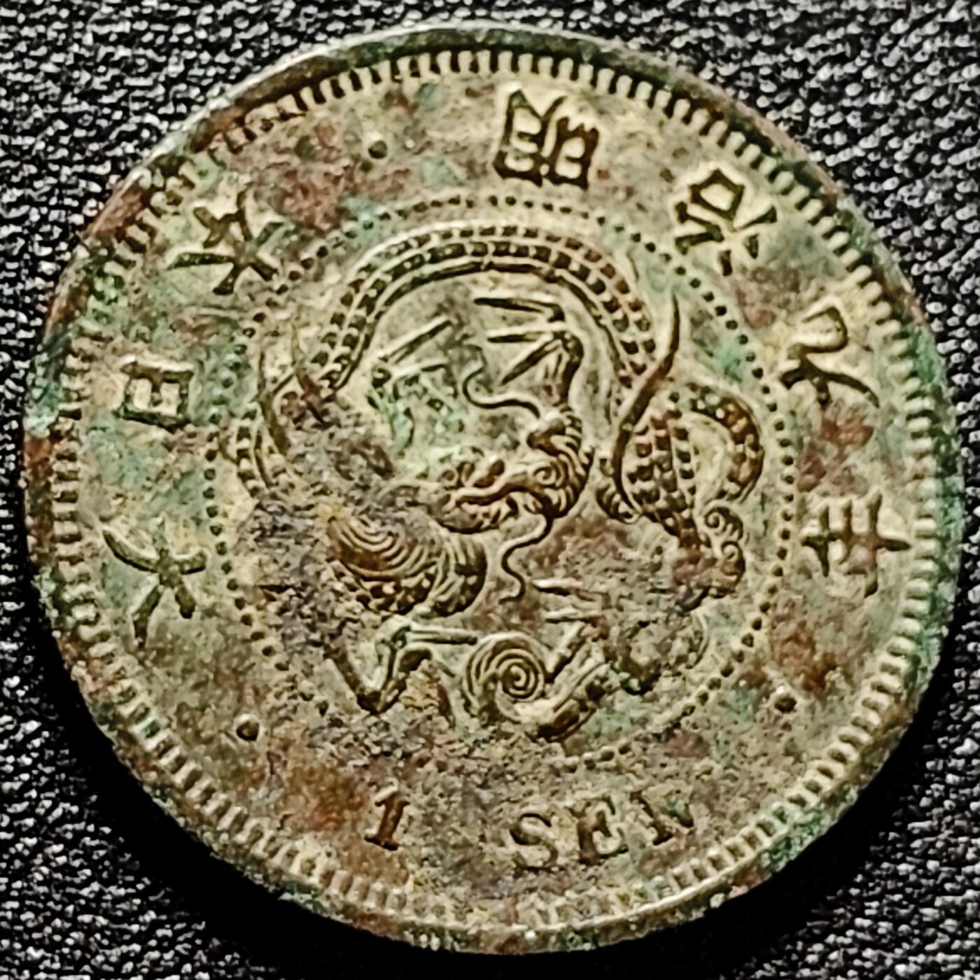 泉币菌-第174场- 精品福利场 。